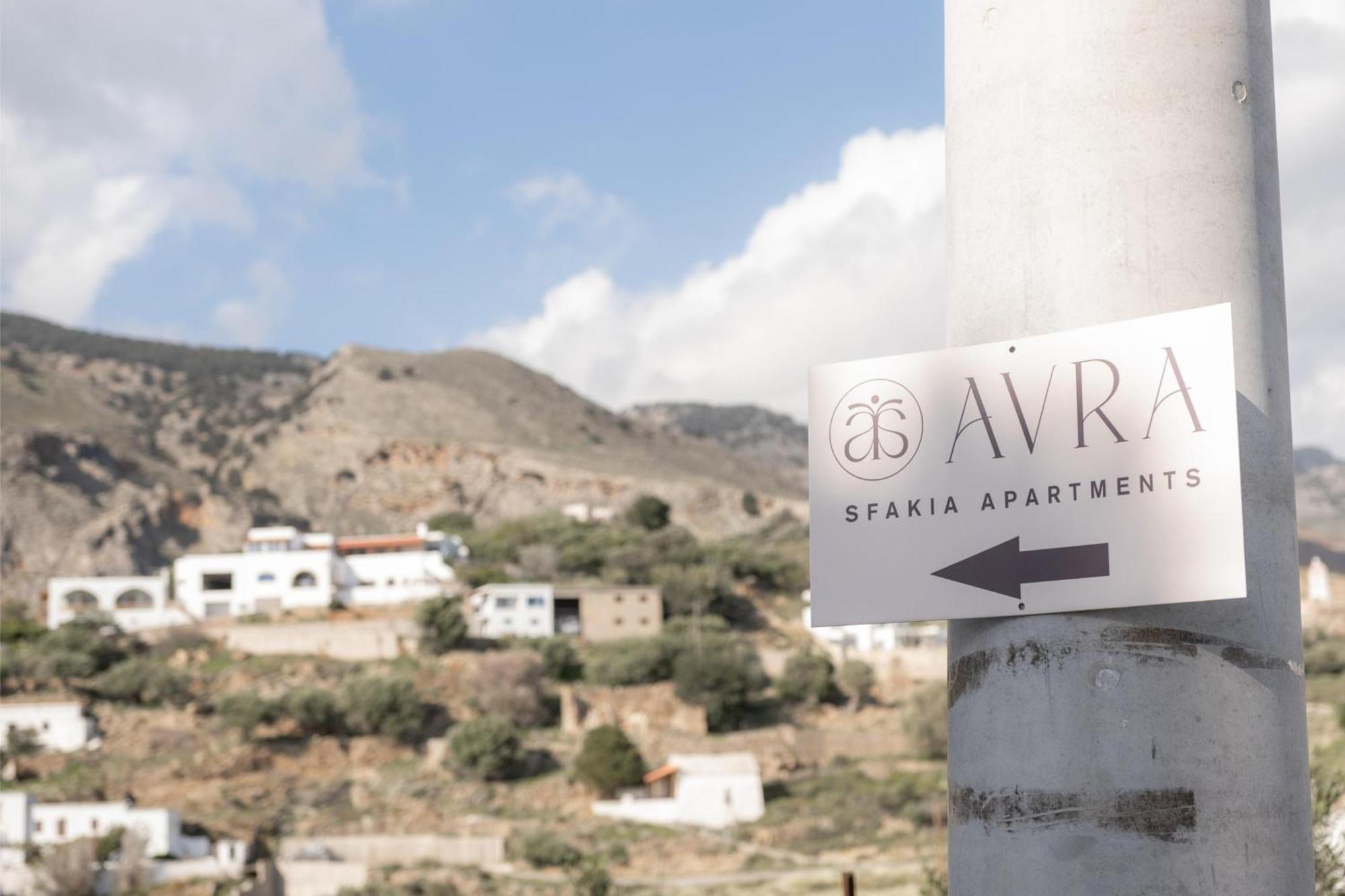 Avra Sfakia Apartments Χώρα Σφακίων Εξωτερικό φωτογραφία